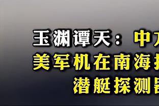 球迷晒梅西中国香港行赛前见面会视频：梅西签名+微笑合影